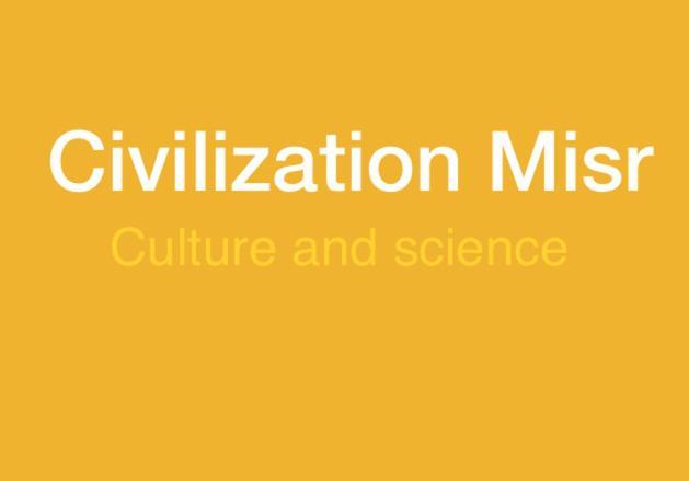 Civilization Misr Pyramids -foreiigners Only 4*